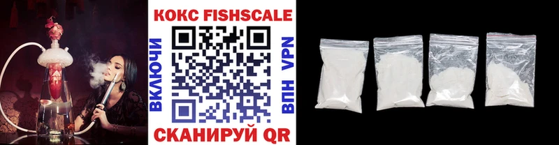 Где продают наркотики Южноуральск Марихуана  COCAIN  Амфетамин  Гашиш 