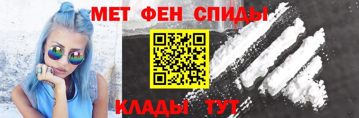 Амфетамин Premium Южноуральск