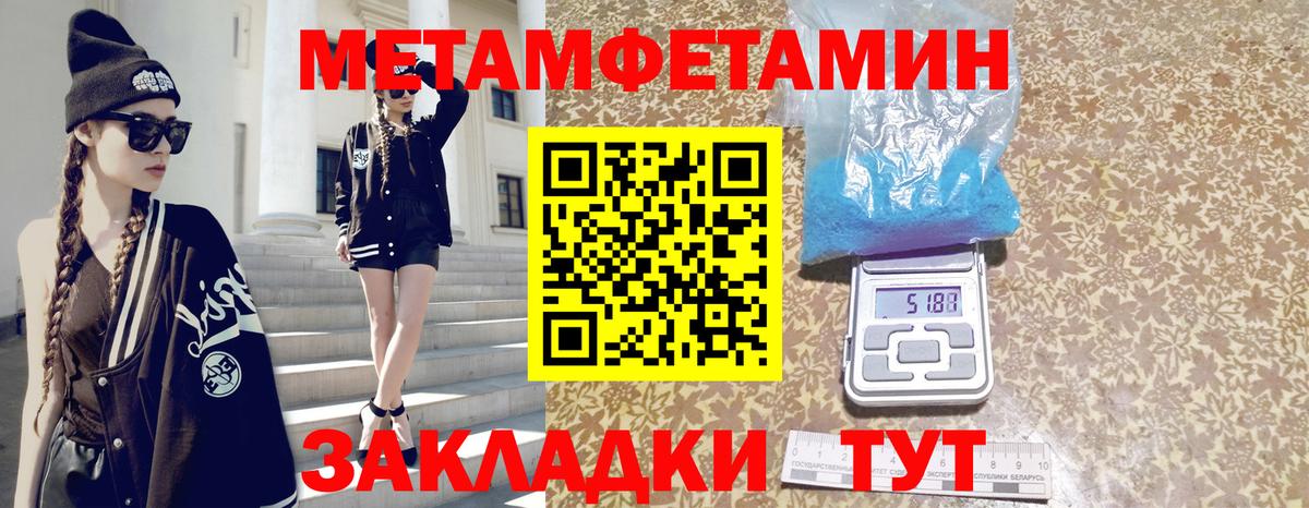 Amphetamine VHQ  Вход с VPN  Южноуральск 