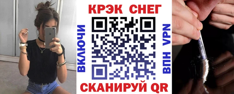 OMG как войти  Южноуральск  COCAIN Fish Scale  как найти  