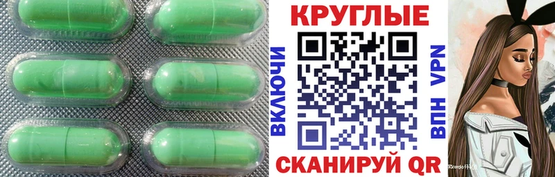 даркнет сайт  Южноуральск  ОМГ ОМГ   Ecstasy круглые 