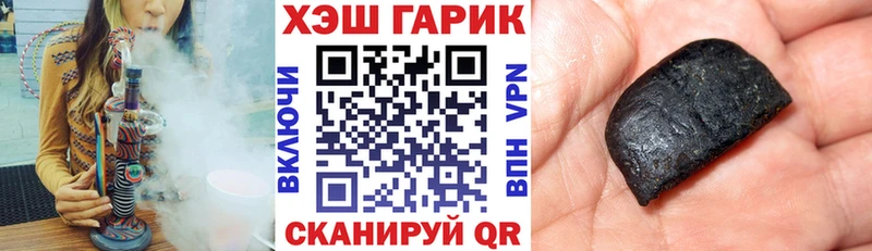 где можно купить наркотик  МЕГА как зайти  Гашиш индика сатива  Южноуральск 