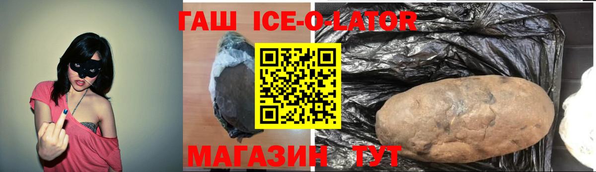 наркота  ГАШ Изолятор  Вход с VPN  Южноуральск 