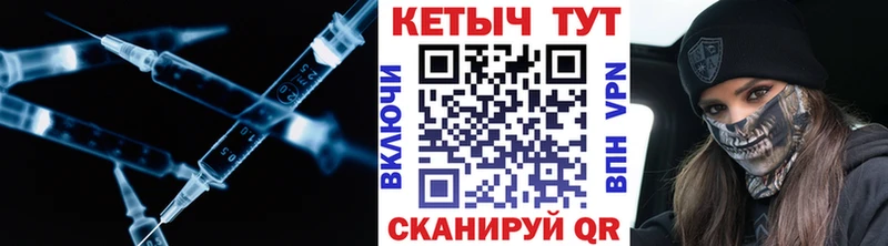 Кетамин ketamine  Южноуральск 