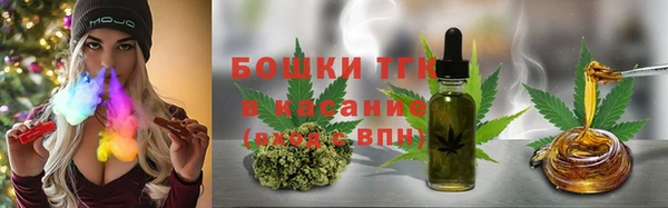 мяу мяу кристалл Абинск