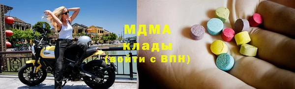мяу мяу кристалл Абинск