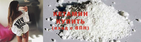 мяу мяу кристалл Абинск