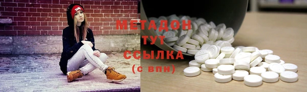 марихуана Абдулино