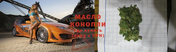 марихуана Абдулино