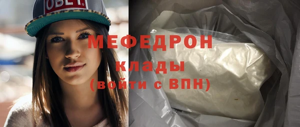 винт Медногорск