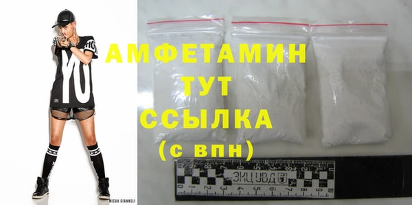 винт Медногорск