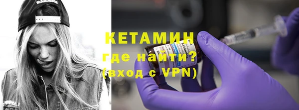 мяу мяу кристалл Абинск