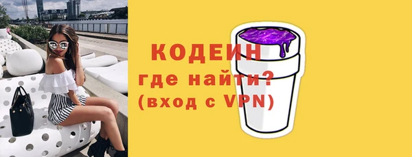 кокаин колумбия Абаза