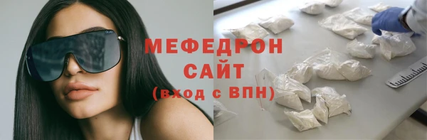СК Мегион