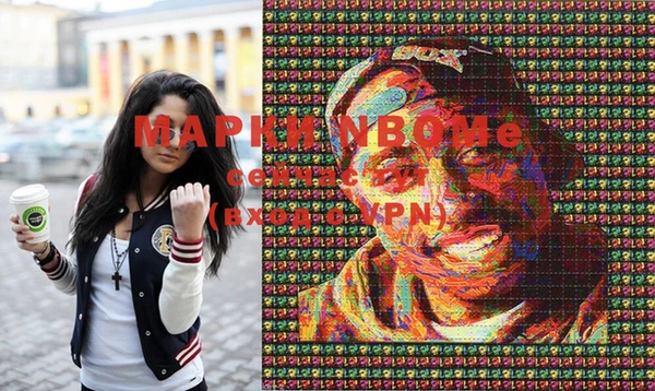винт Медногорск
