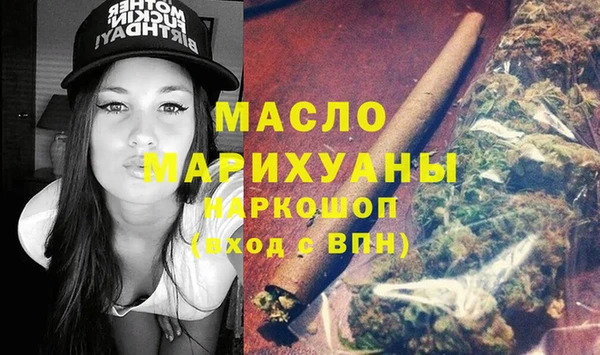 мяу мяу кристалл Абинск