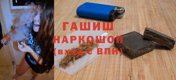 винт Медногорск