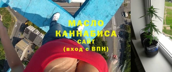 винт Медногорск