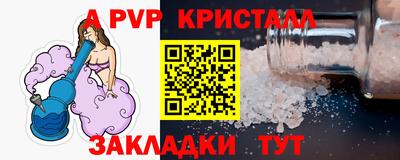 марихуана Ипатово