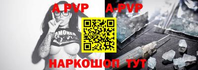 эйфоретик Ирбит