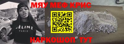 эйфоретик Ирбит