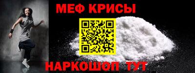 эйфоретик Ирбит