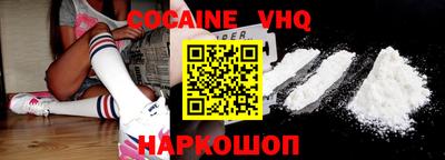 кокаин перу Изобильный