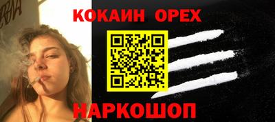 кокаин перу Изобильный