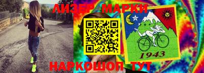 марихуана Ипатово