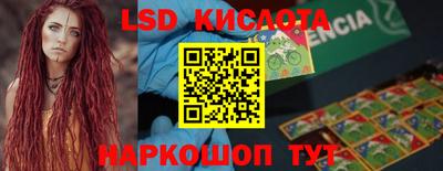прущая мука Новокубанск