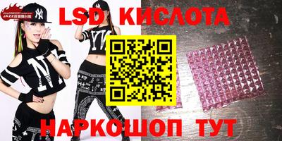 эйфоретик Ирбит