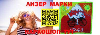 марихуана Ипатово