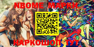 кокс Новозыбков