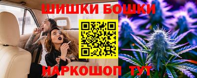 марихуана Ипатово