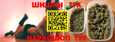 марихуана Ипатово