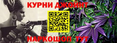 марихуана Ипатово