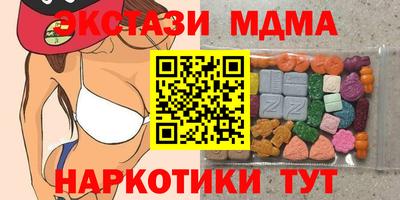 марихуана Ипатово