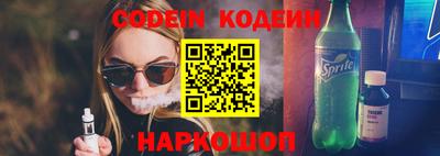кокаин перу Изобильный