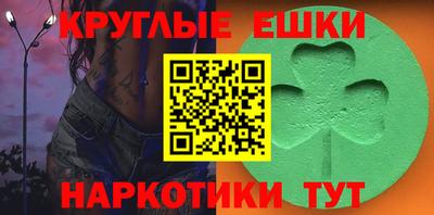 марихуана Ипатово