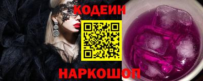 эйфоретик Ирбит