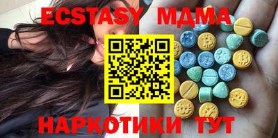 эйфоретик Ирбит