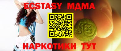 эйфоретик Ирбит