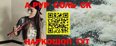 марихуана Ипатово