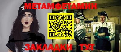 марихуана Ипатово