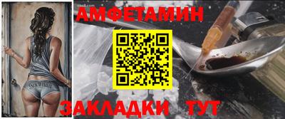 эйфоретик Ирбит