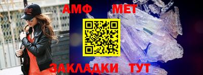 эйфоретик Ирбит