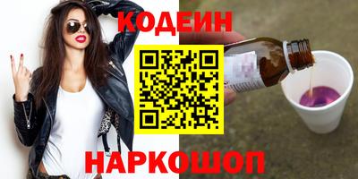 эйфоретик Ирбит
