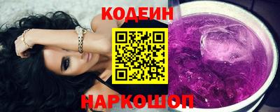 кокаин перу Изобильный