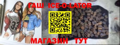 кокаин перу Изобильный