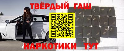 марихуана Ипатово